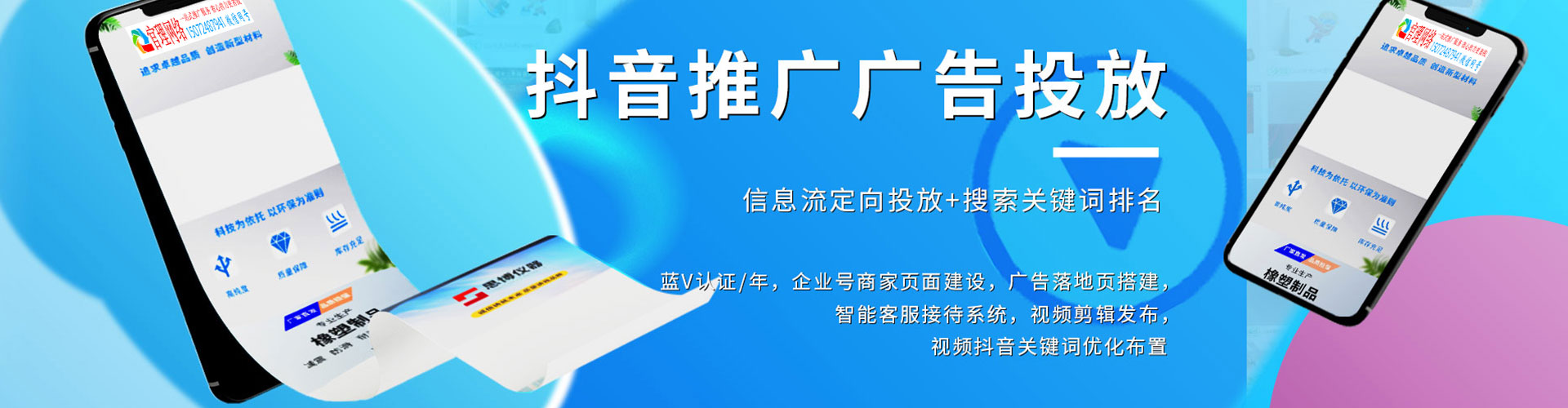 招远竞价端口开户